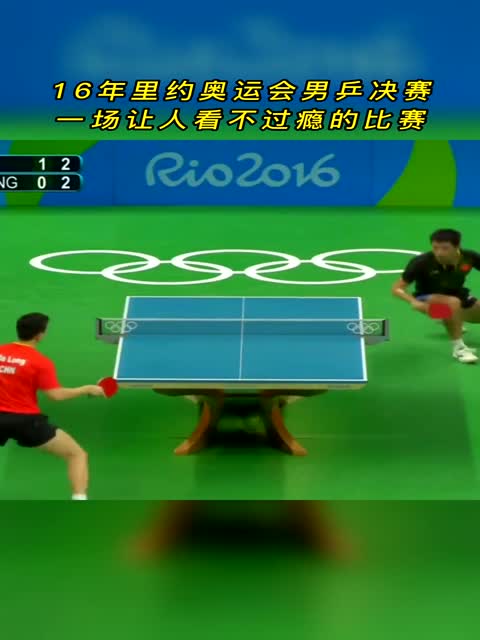 乒乓球是中国的国球，它集力量、速度、柔韧、灵敏和